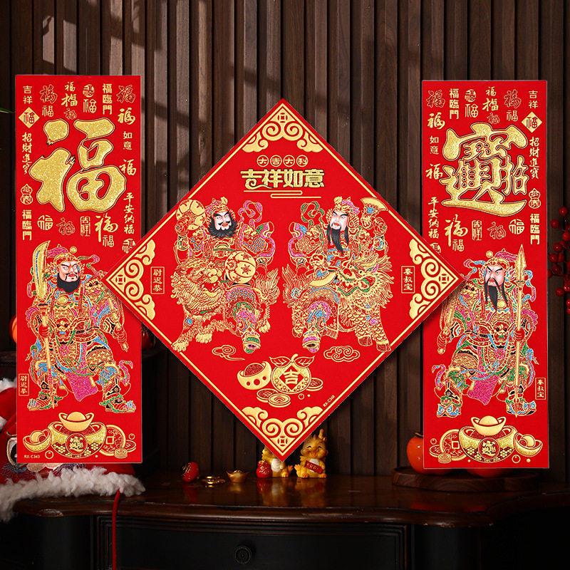 过年入户门秦琼关张立体装饰画马年新年绒布门神带胶防水防晒门贴,家居饰品,其他工艺饰品,淘宝优惠券,粉丝福利购,淘宝优惠卷