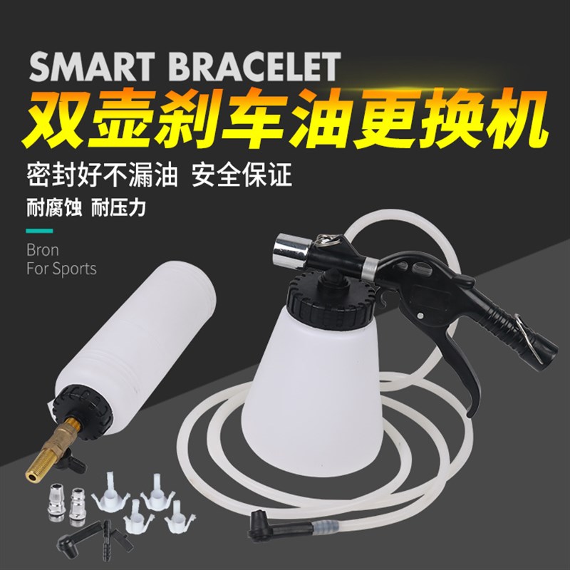 气动刹车油更换机制动液更换加注器 抽刹车油补充检测换油机包邮