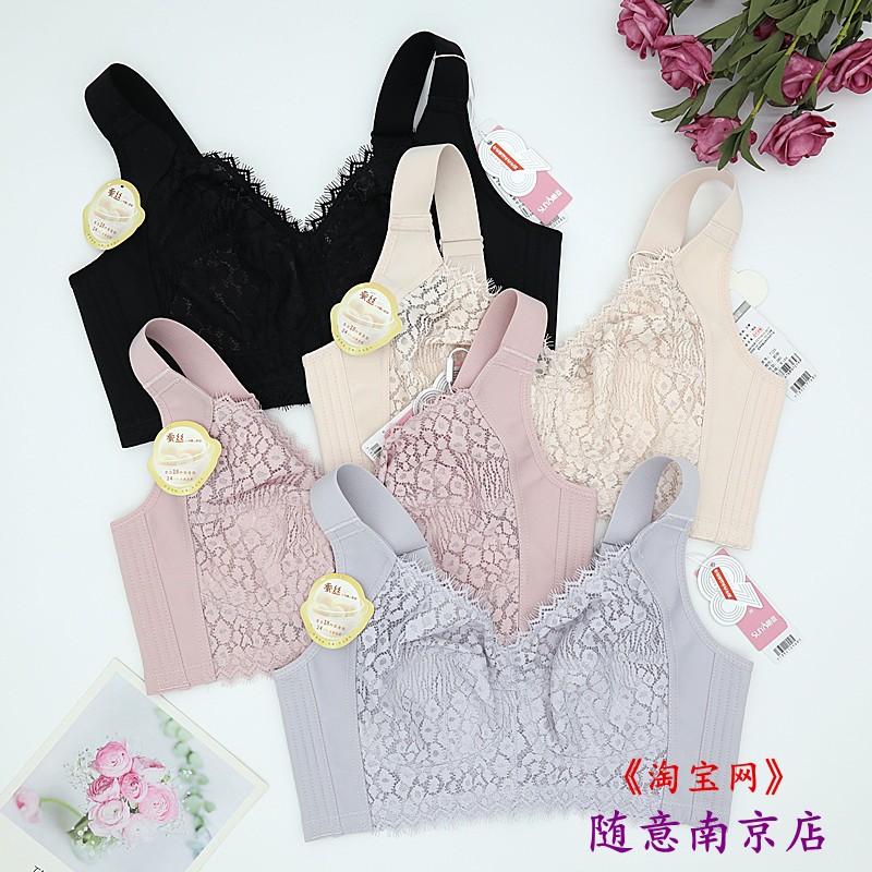 随意文胸7135无钢圈全罩杯超薄款加宽侧翼收副乳大胸显小性感内衣