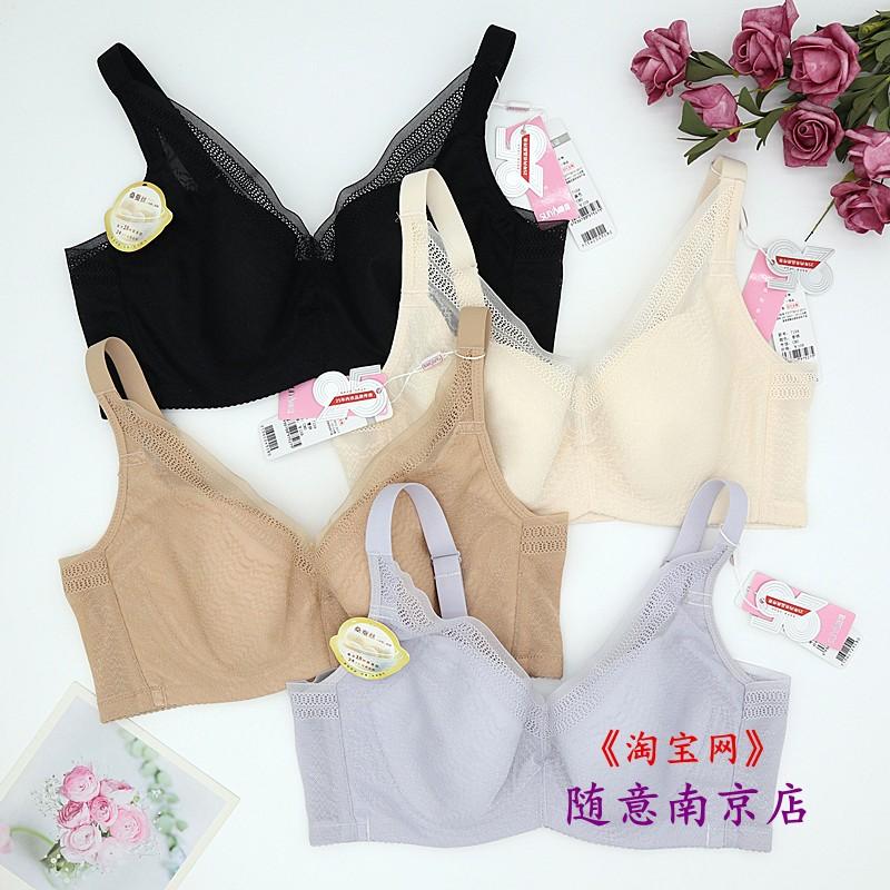 随意7154大胸显小收副乳薄款文胸