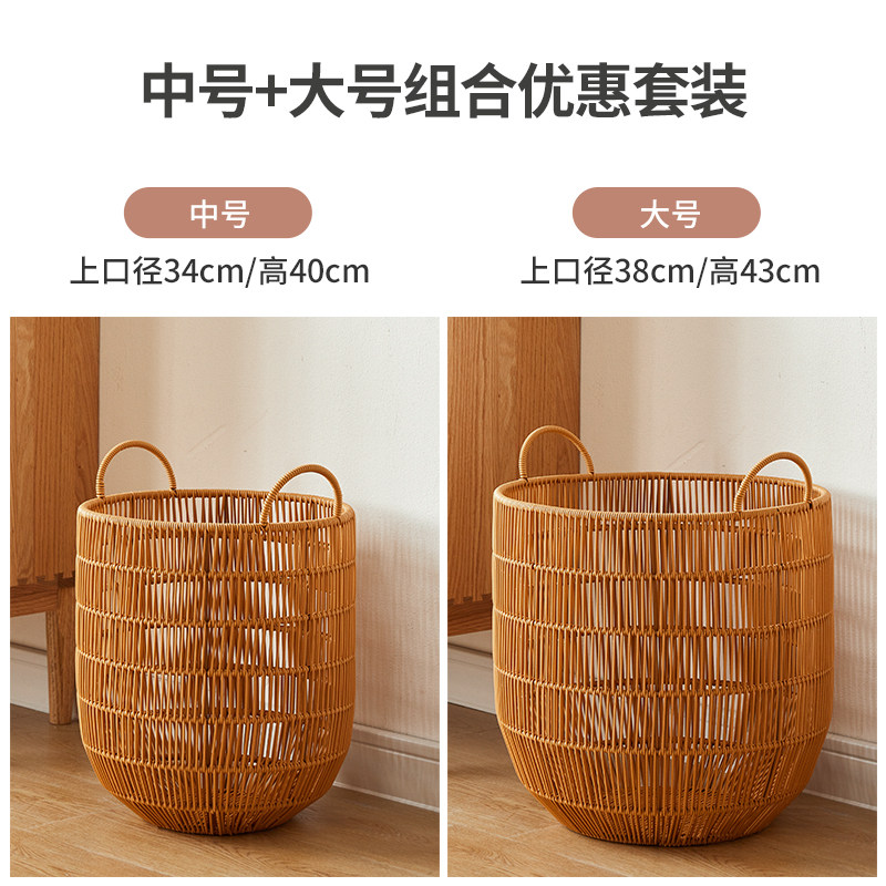 thumbnail for ins: imitation rattan waterproof laundry basket, dirty clothes storage basket, bedroom dirty clothes basket, bathroom dirty clothes basket, laundry basket
