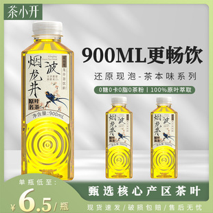 茶小开烟波龙井饮料900ml大瓶装 钱塘龙井茶原叶无糖茶0脂0卡饮品