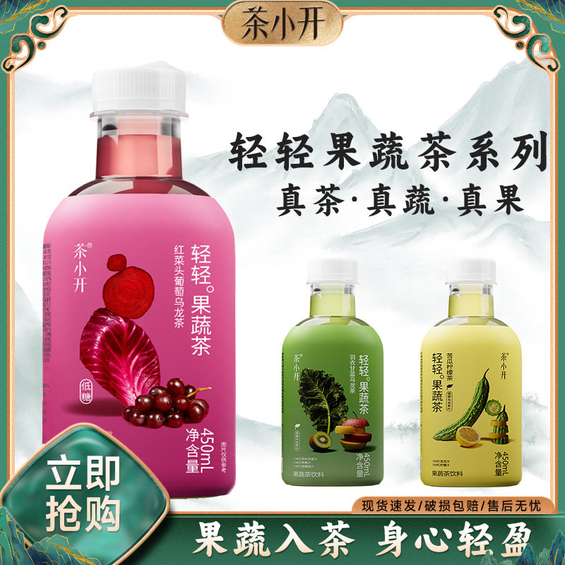 ��С�� ���¸��������� 450ml*3ƿ ������߲� 55.44Ԫ��4��(��13.86Ԫ/��)