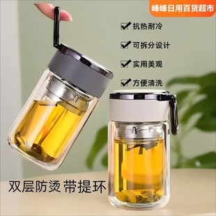 航平高颜值玻璃杯双层高硼硅杯子耐高温家用带盖轻奢高级感胖胖杯