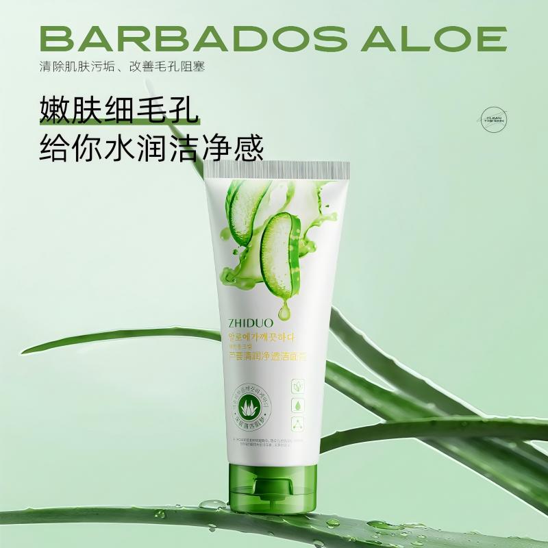致朵芦荟清润净透洁面膏
