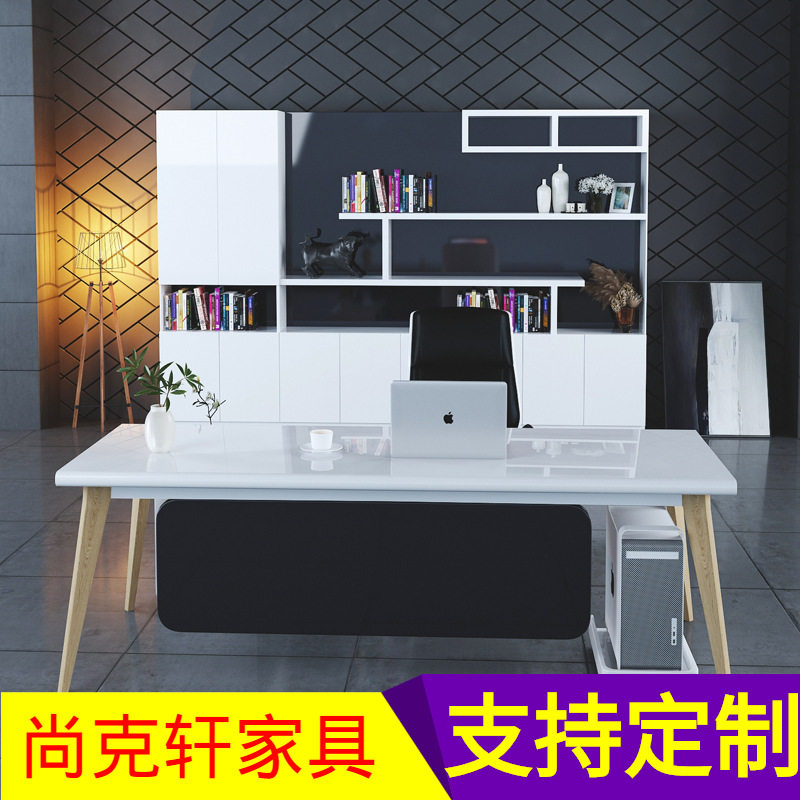 北欧现代轻奢白色烤漆老板桌椅
