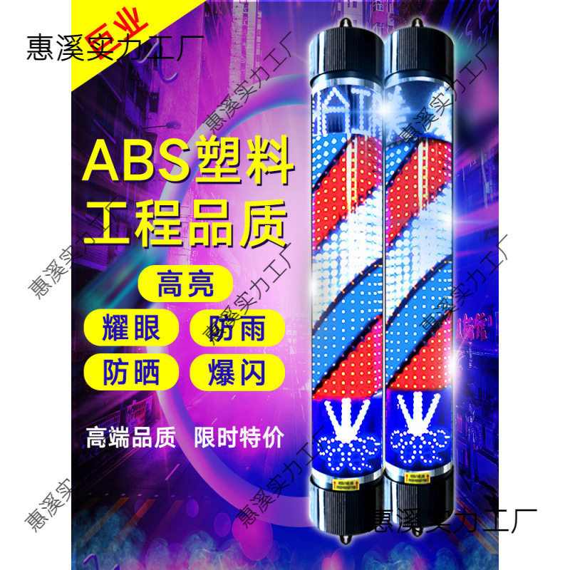 美发转灯理发店LED电子加亮发廊户外复古简半圆挂墙防水灯箱厂家