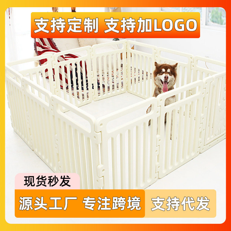 订置狗狗栅栏室内中大型犬金毛宠物围栏狗笼子隔离可拆卸可折叠