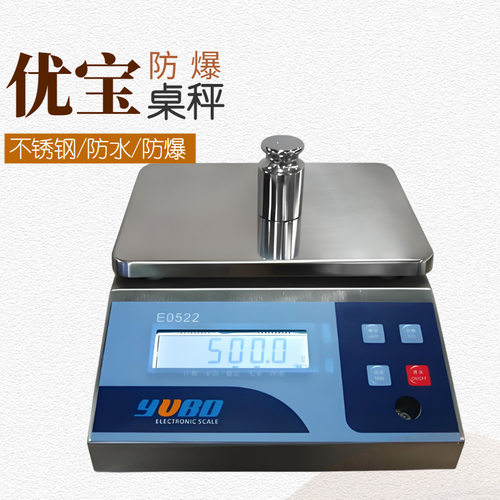 优宝防爆不锈钢电子桌秤6KG