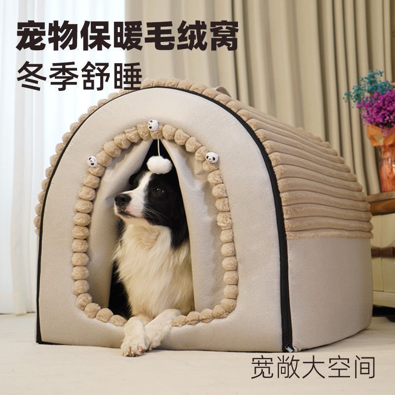 大狗窝冬季保暖封闭式狗窝狗房子安全感保暖冬季门帘可拆洗强支撑