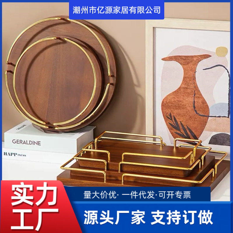 跨境木质相思木圆形收纳盘子实木方盘甜品盘果盘茶盘杯子托盘