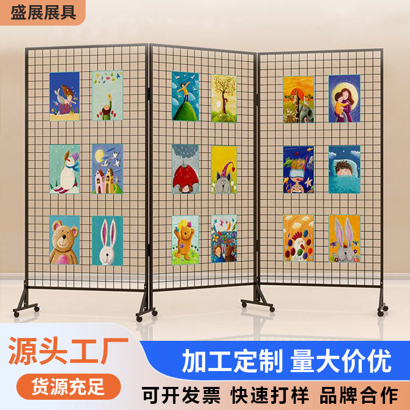 折叠网格展示架幼儿园画展作品落地可移动户外美术展览架多用展架