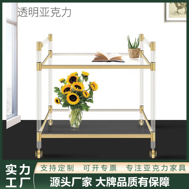 亚克力透明家用餐车不锈钢餐厅酒店饮水车美容院置物推车餐厅推车