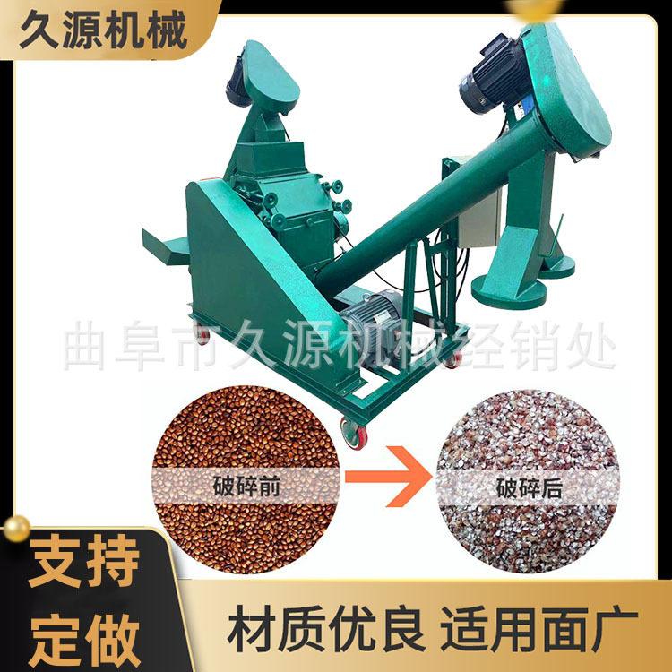 酒厂对辊粮食粉碎机大曲砖块除尘粉碎机红梁玉米磕瓣机