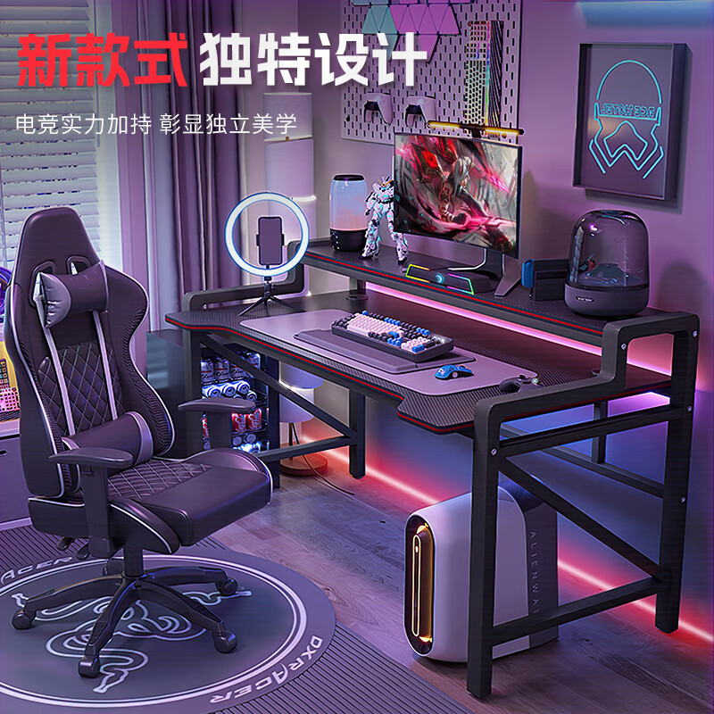 全品屋电竞桌台式家用电脑桌椅卧室书架一体桌学生学习桌网咖桌厂图片