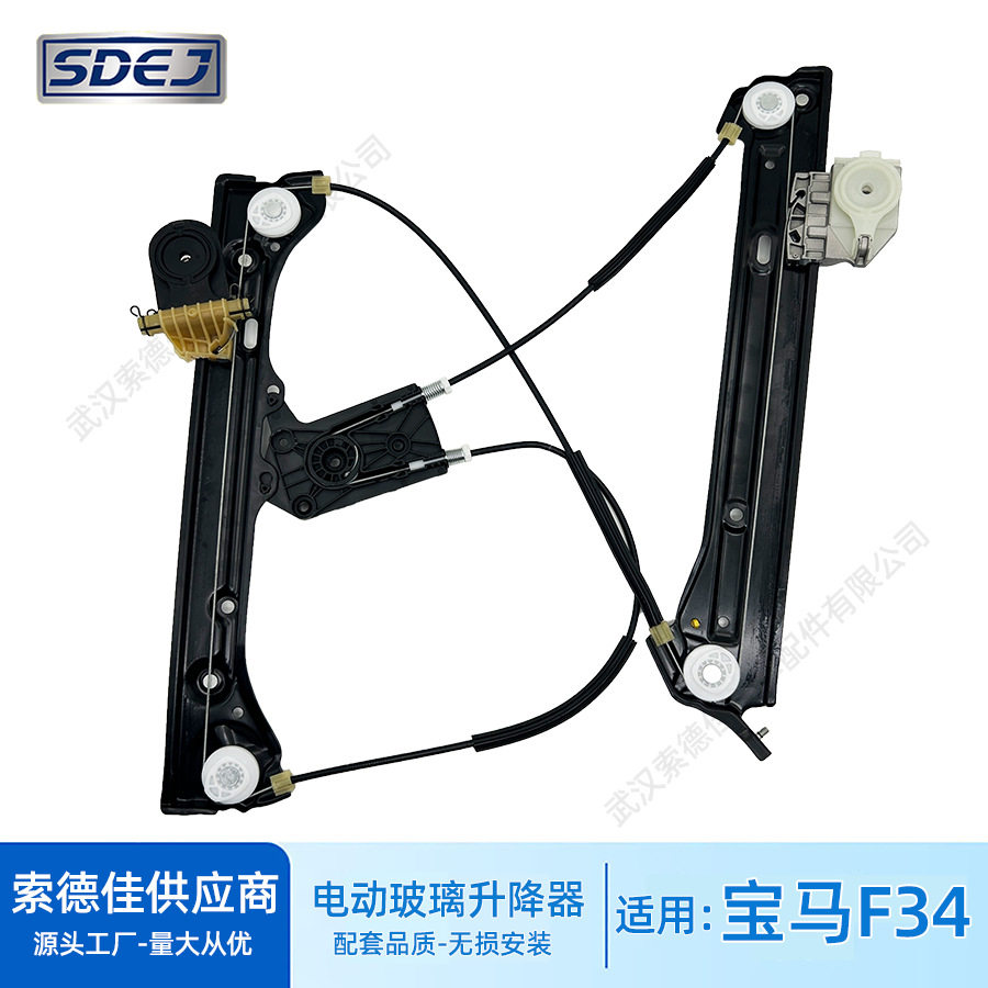 适用宝马3系GT/F34玻璃升降器右后门51357339590调节器静音电机