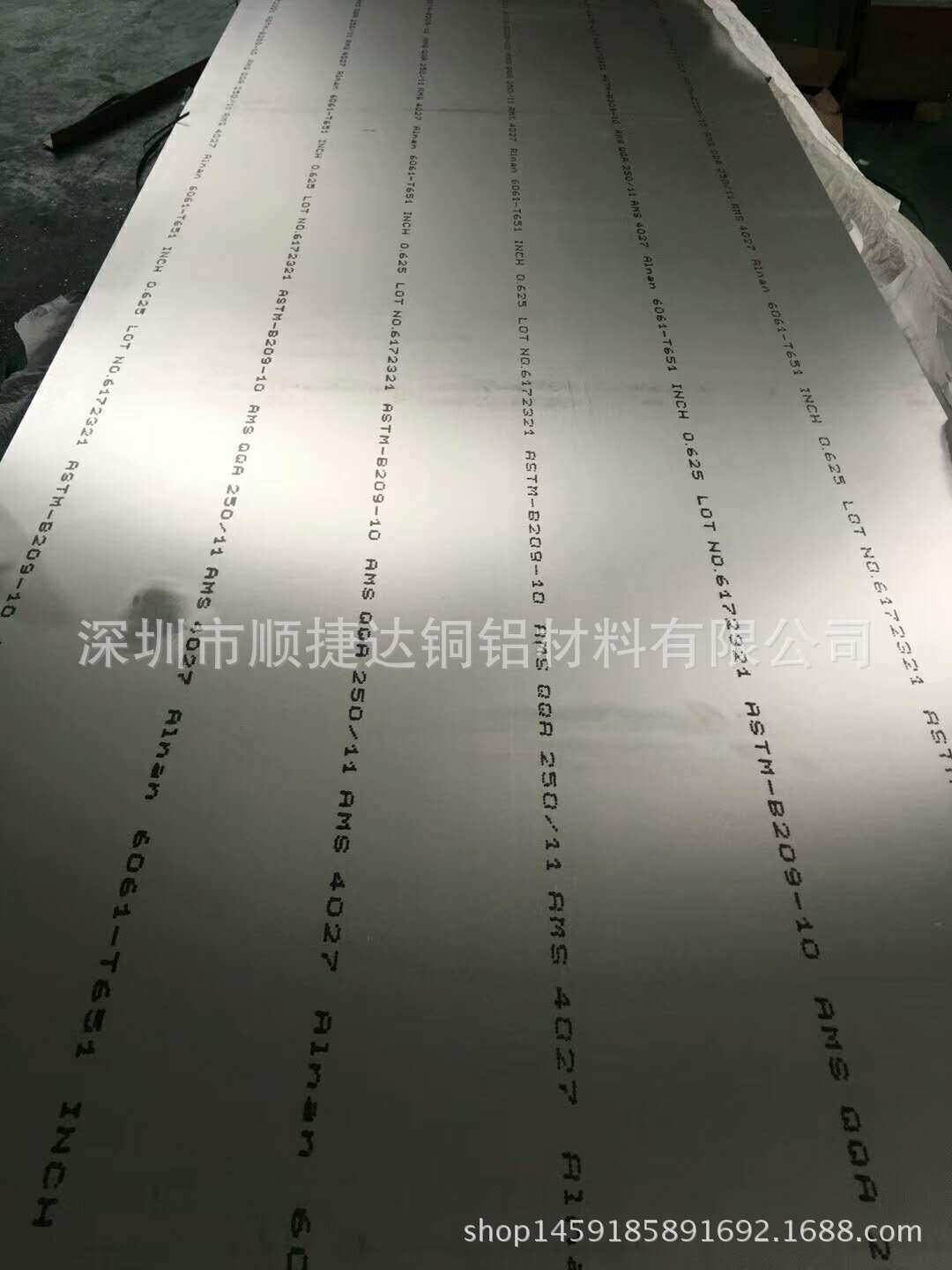 7075T651消除内应力不变形铝板好加工光面铝板五金冲压铝板