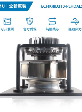 全新SANMU ECF(K)8D310-PLHDAL5CY-RF 460V5.3A 3030Wahu离心风机