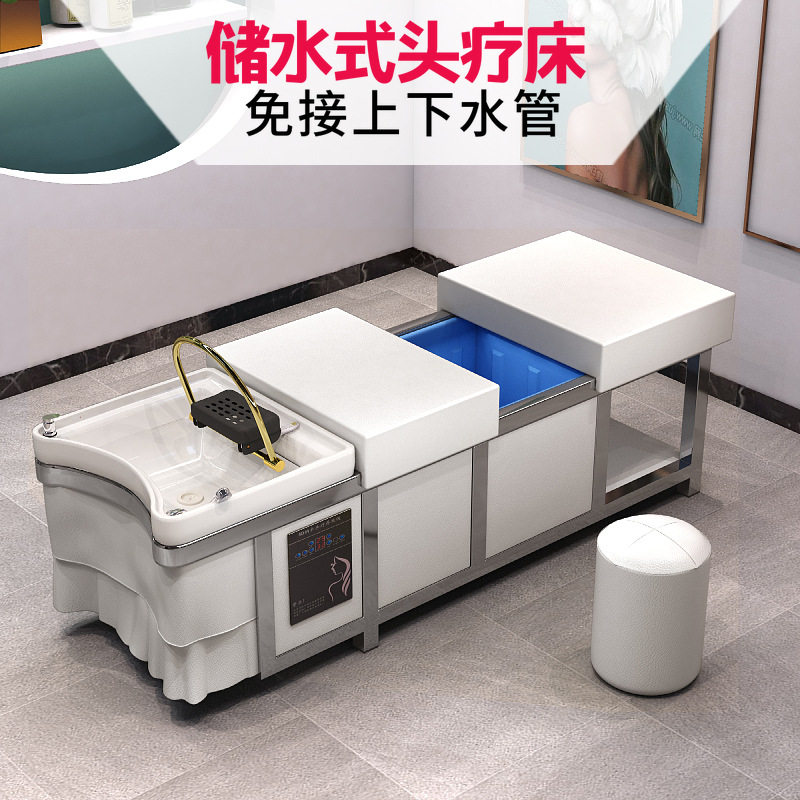 免接上下水储水式头疗洗头床水循环熏蒸泰式按摩理发店专用美容院