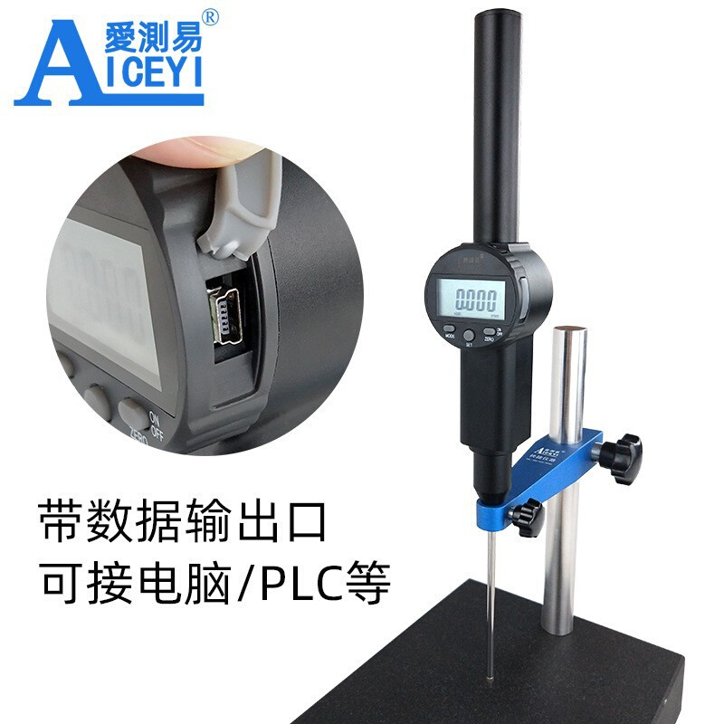 厂家直营 100大量程千分百分电子数显高度计大理石座高度测量表