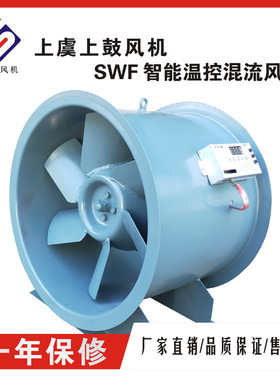 管道式风机 智能型混流风机SWF-I-6.5  12255m3/h  350pa  380v