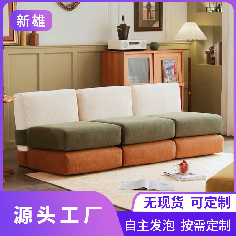 海绵组合沙发懒人客厅卧室通用可拆洗可折叠高回弹加工厂沙发垫