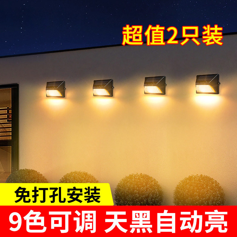 太阳能户外壁灯庭院天台小花园布置中式氛围灯别墅外墙夜景装饰灯