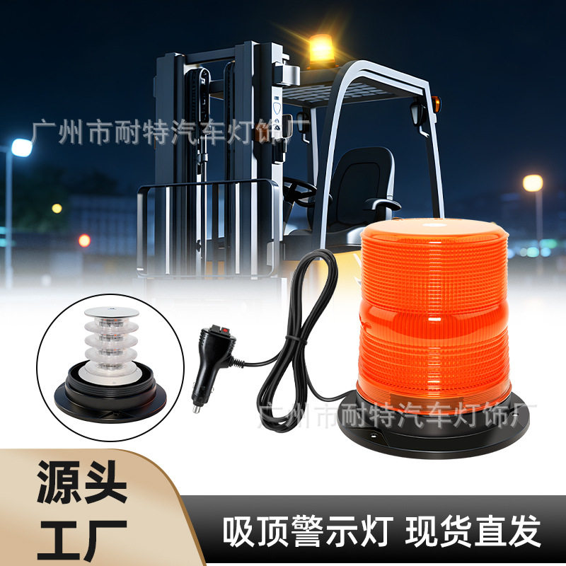 24LED爆闪吸顶警示灯