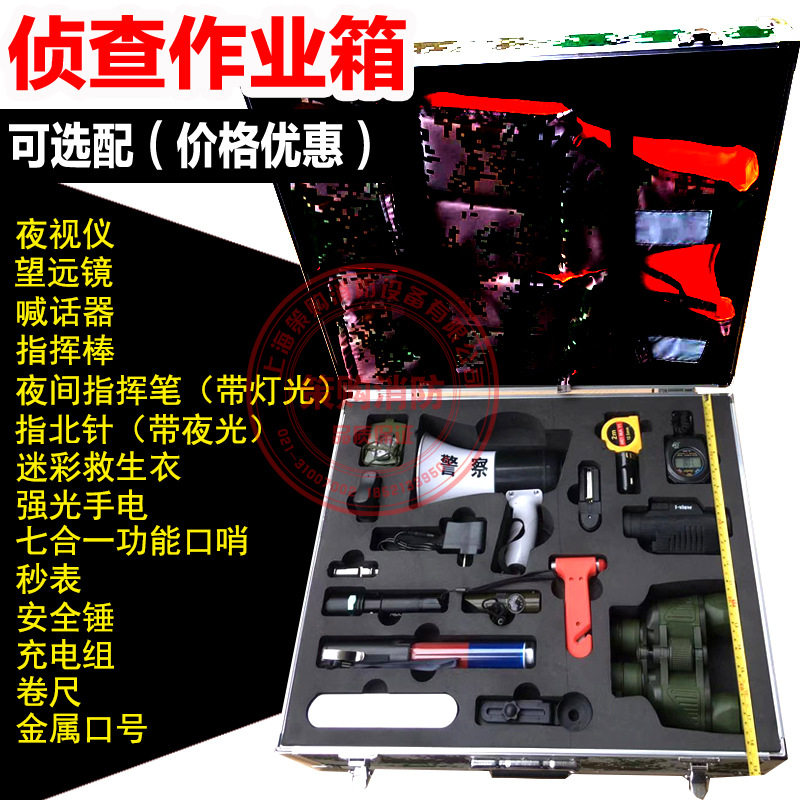 MUAN/木安 侦察作业箱装备户外侦查安检工具箱配夜视仪望远镜检查
