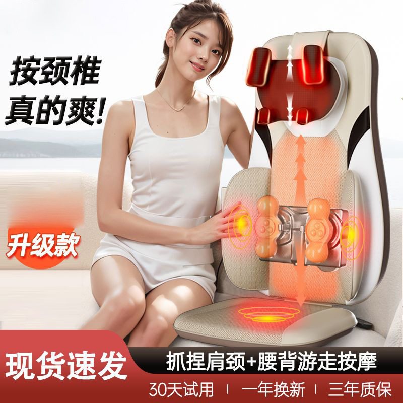 按摩靠垫腰背行走臀部震动多功能按摩垫肩颈部夹揉按摩器腰颈两用