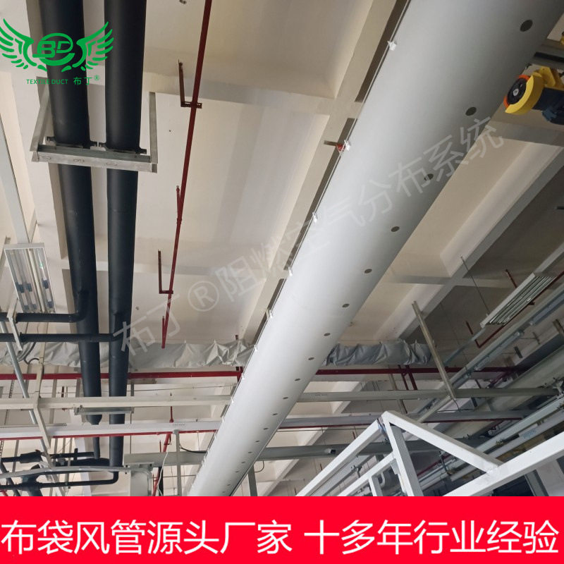 苏州厂家工业厂房汽车厂布丁布袋风管无冷凝水纤维织物布袋风管