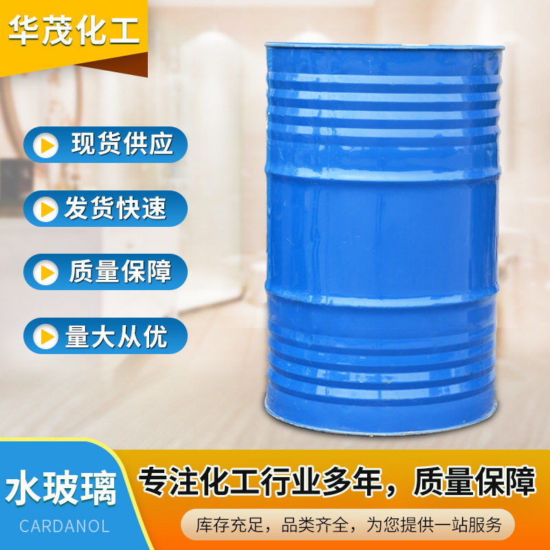 水玻璃工业级泡花碱液体建筑防水堵漏高粘结力液体水玻璃