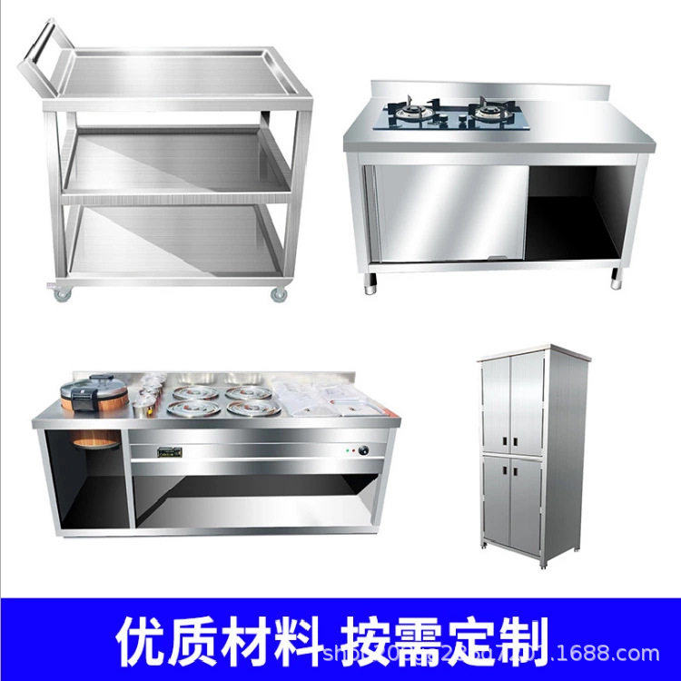 厨房酒店学校餐厅配套设备商用学校厨房设备用具饭堂厨房设计食堂