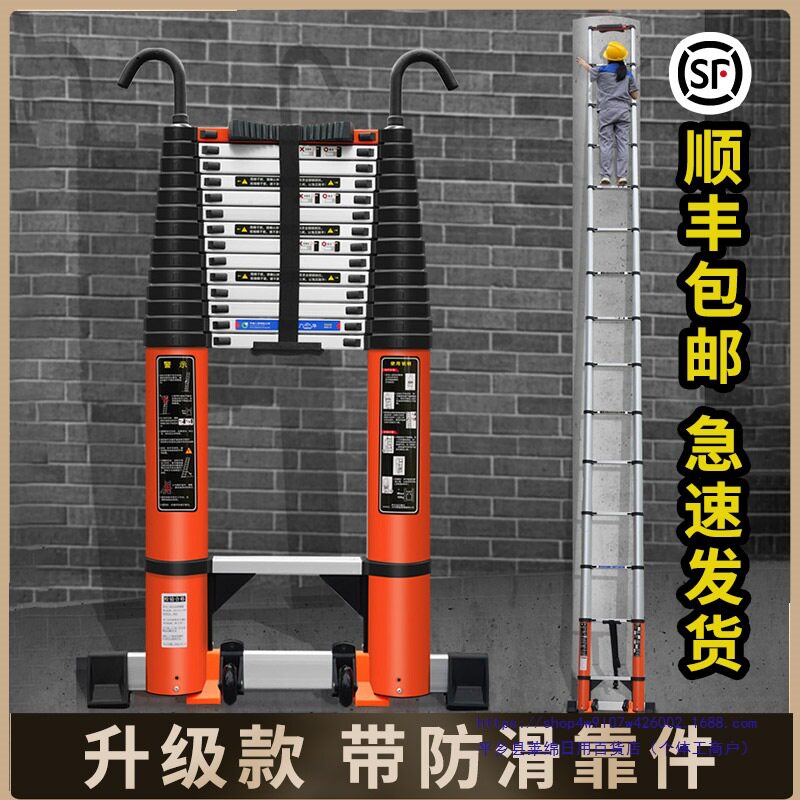56/7/8米伸缩梯子工程梯便携直梯靠件竹节加厚钩轮子家用铝合金梯