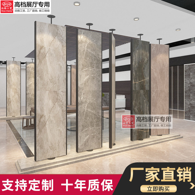 柏雅瓷砖展架多功能立式展示架旋转展架木地板地砖展架样品展架