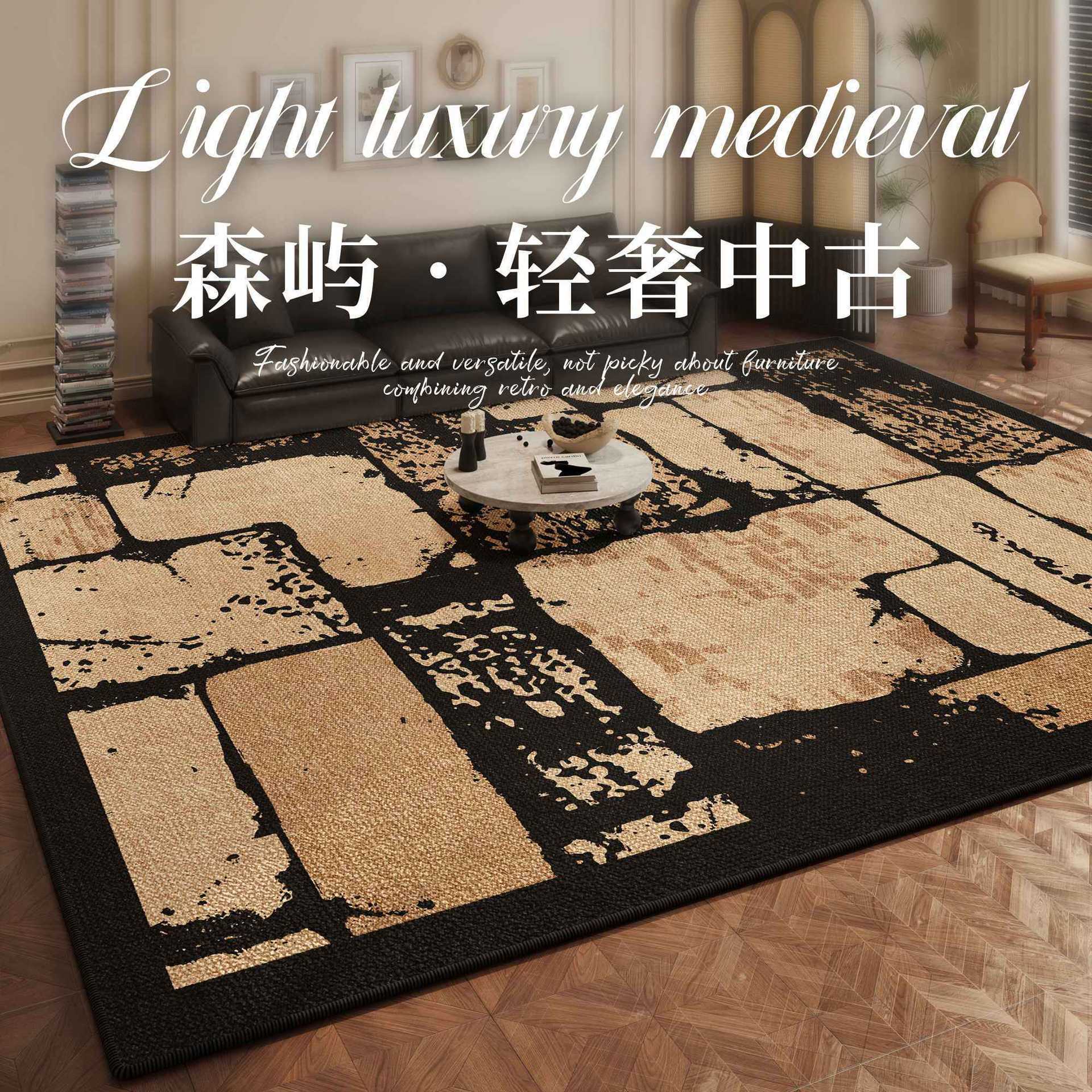 中古风地毯客厅复古沙发地垫美式茶几毯耐脏卧室防水免洗高级家用