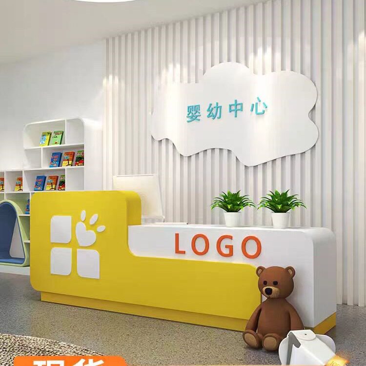 培训学校烤漆前台幼儿园吧台早教中心接待台办公前台桌服务收银台