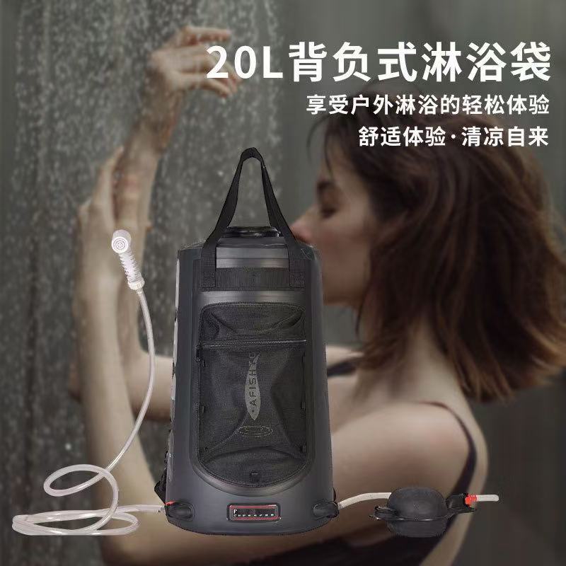 运动水袋太阳能沐浴袋户外洗澡露营储备水用品20L大容量休闲防水