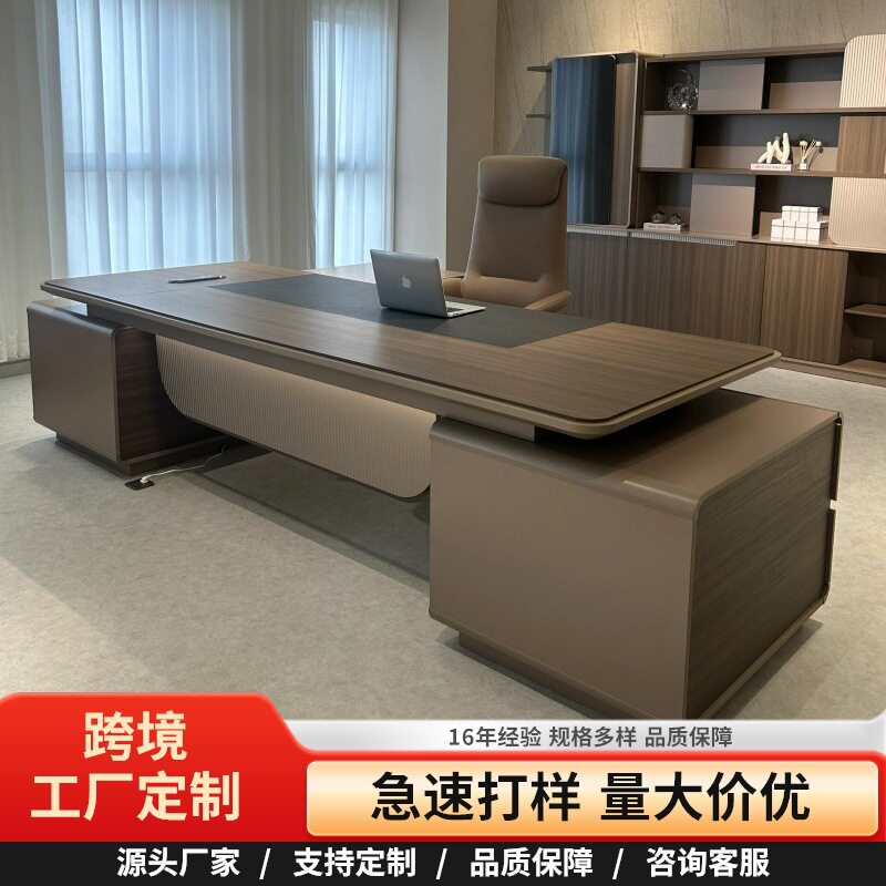 新中式实木办公桌简约现代办公室总裁桌大班台总经理主管办公桌