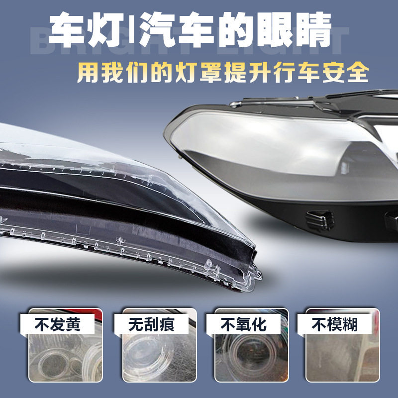 适用06-17款奔驰R300前大灯罩R350R300R500R级W251大灯灯面壳