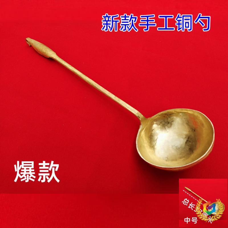 ?铜勺老式黄铜勺汤勺家用纯手工铜铲子纯铜瓢炒勺陕北铜勺蒙辛泽