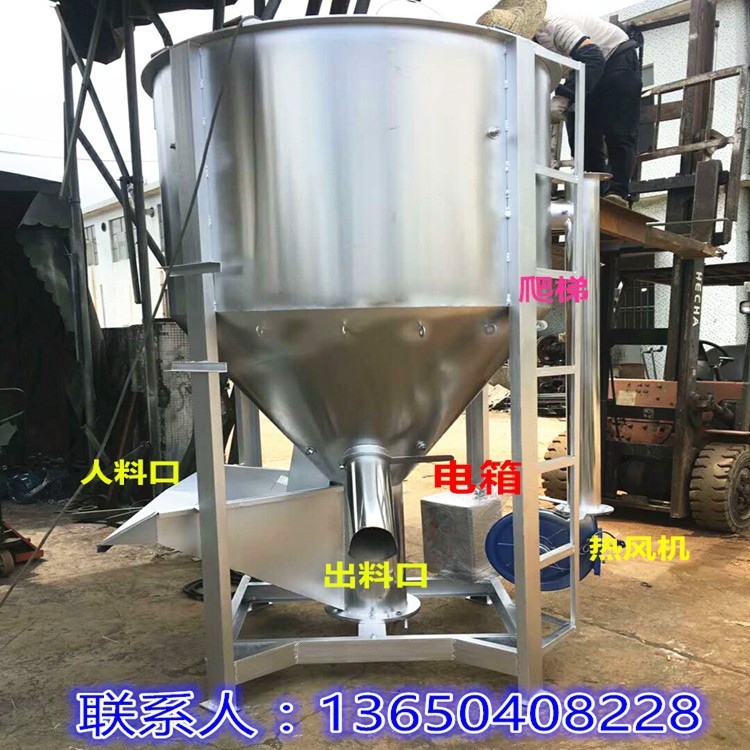 2吨立式不锈钢加热搅拌器 安徽大型塑料搅拌器厂家可按要求制