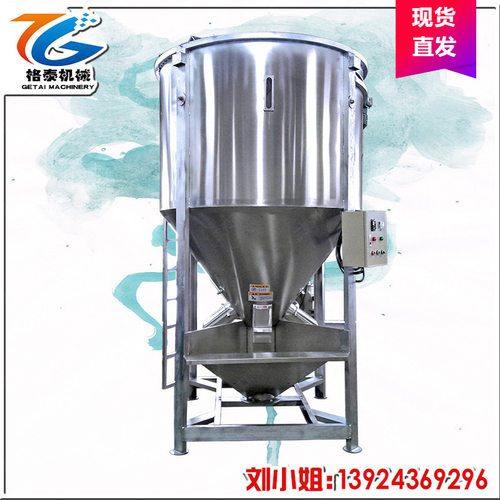 超长质保 立式搅拌机大型 食品加工设备 专业工程实地测量定制