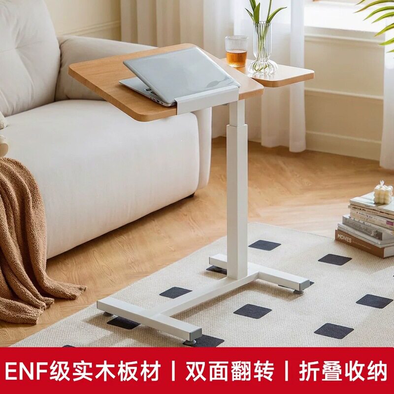 床边桌实木气动升降桌电脑桌家用折叠移动小桌子办公书桌沙发边桌