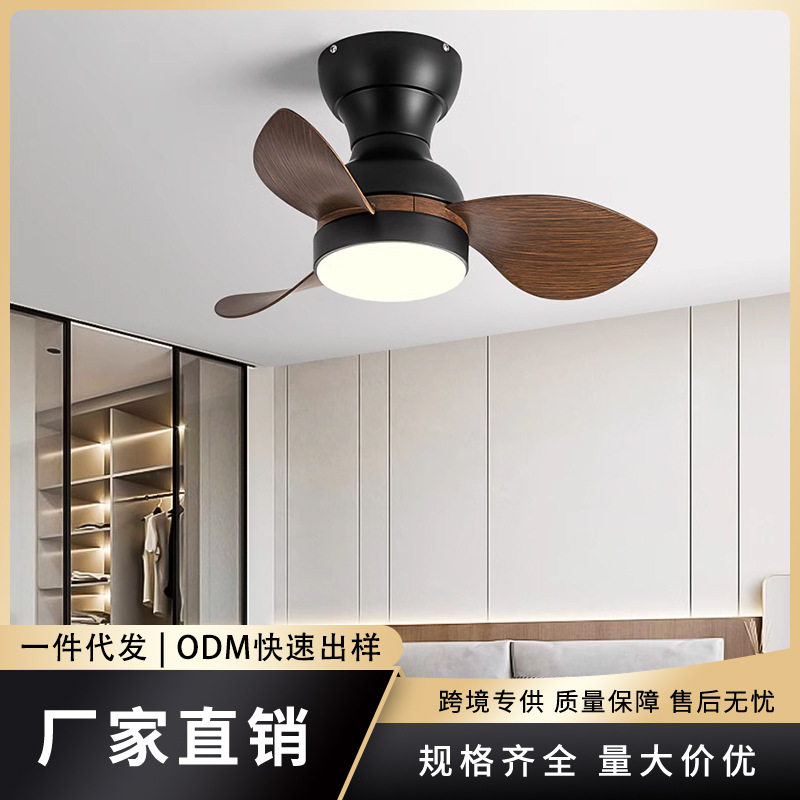 小尺寸吸顶风扇灯儿童房吊扇灯卧室书房幼儿园电扇灯阳台过道吊扇