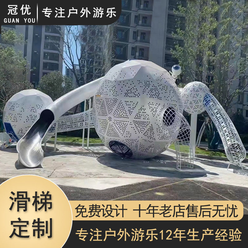大型不锈钢滑梯户外游乐设备厂家 室外公园动物造型儿童娱乐设施