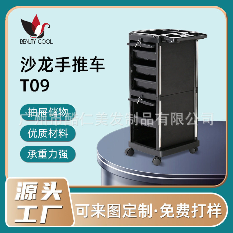 厂家直供发廊理发美发店专用染发烫发焗油支架美容院小推车工具车