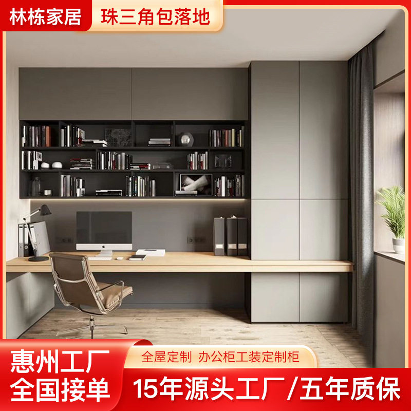 深圳惠州办公室办公桌书房装修设计工装定制柜 性价比高全屋定制