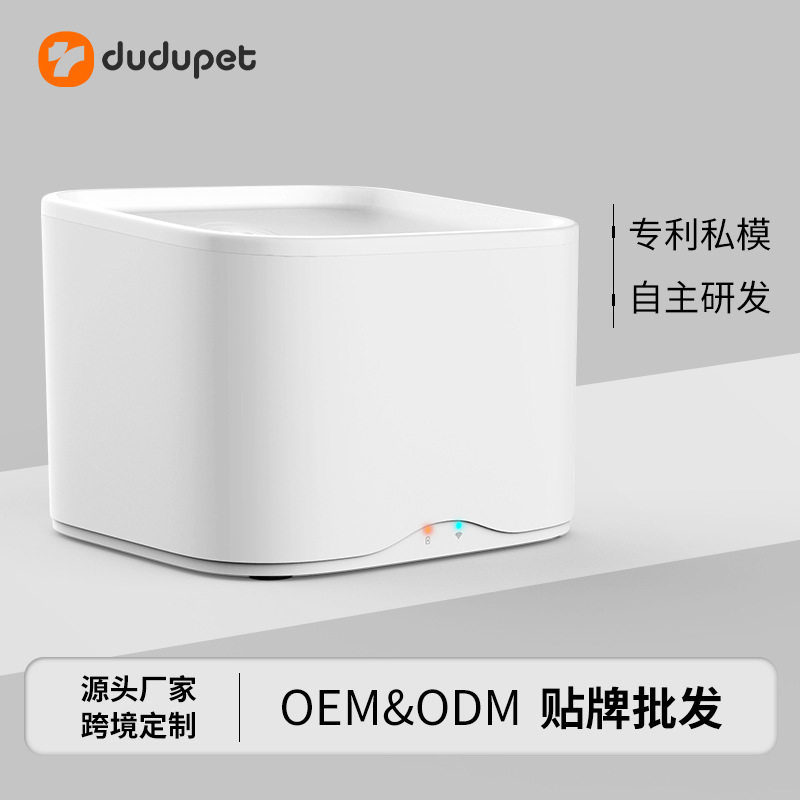 订置智能猫咪饮水机自动循环流动饮水器小型狗狗喂水碗宠物喝水器
