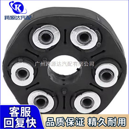 宝马545i2005柔性离合器轴